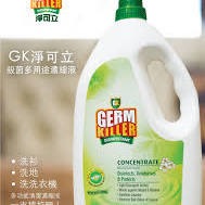 Morgellons - Cleaning Laundry - Products available in Asia 